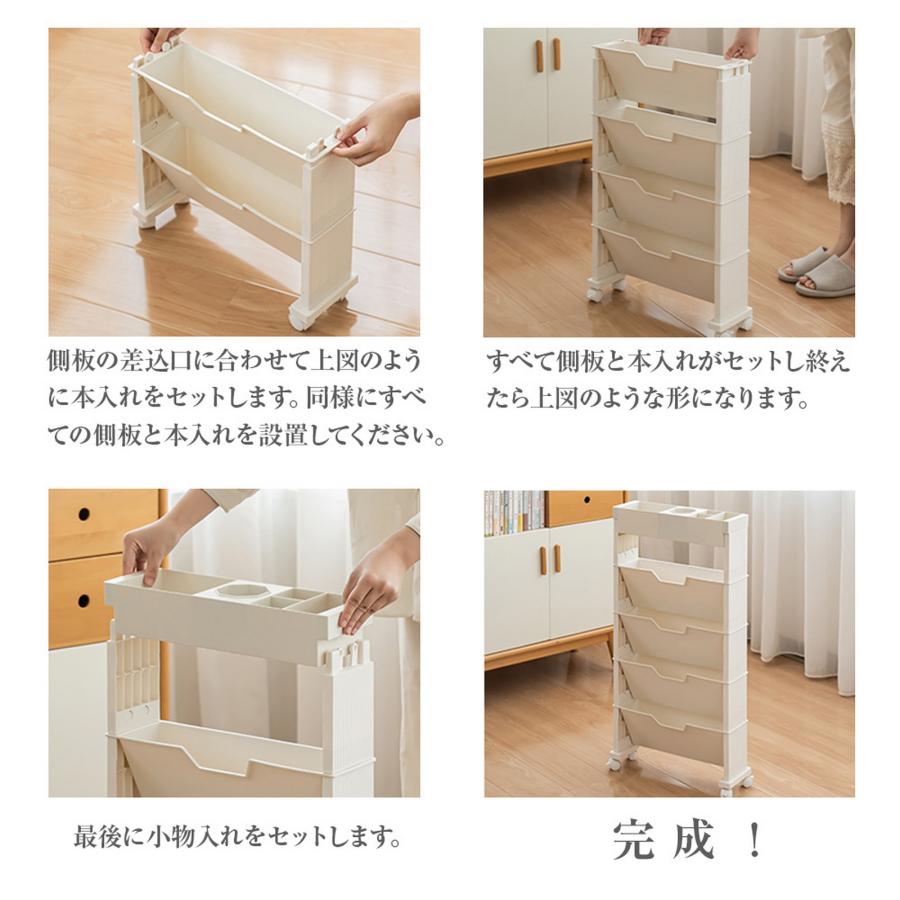 マガジンラック 超薄型 スリム キャスター ラック キャスター付き