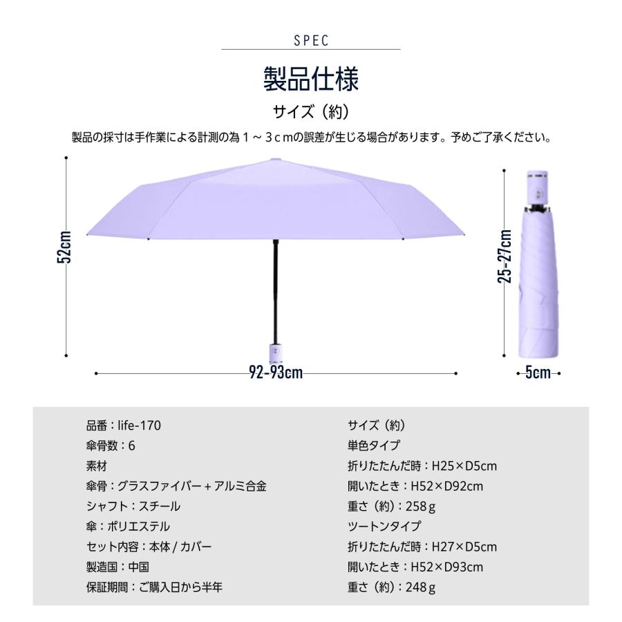 完全遮光 日傘 形状記憶 折りたたみ 軽量 自動開閉 すぐ畳める 晴雨兼用 UPF50+ UVカット 遮熱 暑さ対策  爆買 | ブランド登録なし | 18