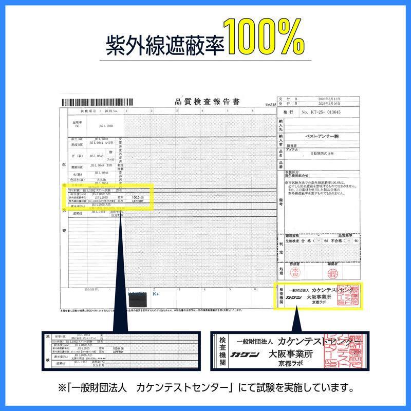 完全遮光 日傘 形状記憶 折りたたみ 軽量 自動開閉 すぐ畳める 晴雨兼用 UPF50+ UVカット 遮熱 暑さ対策  爆買 | ブランド登録なし | 07