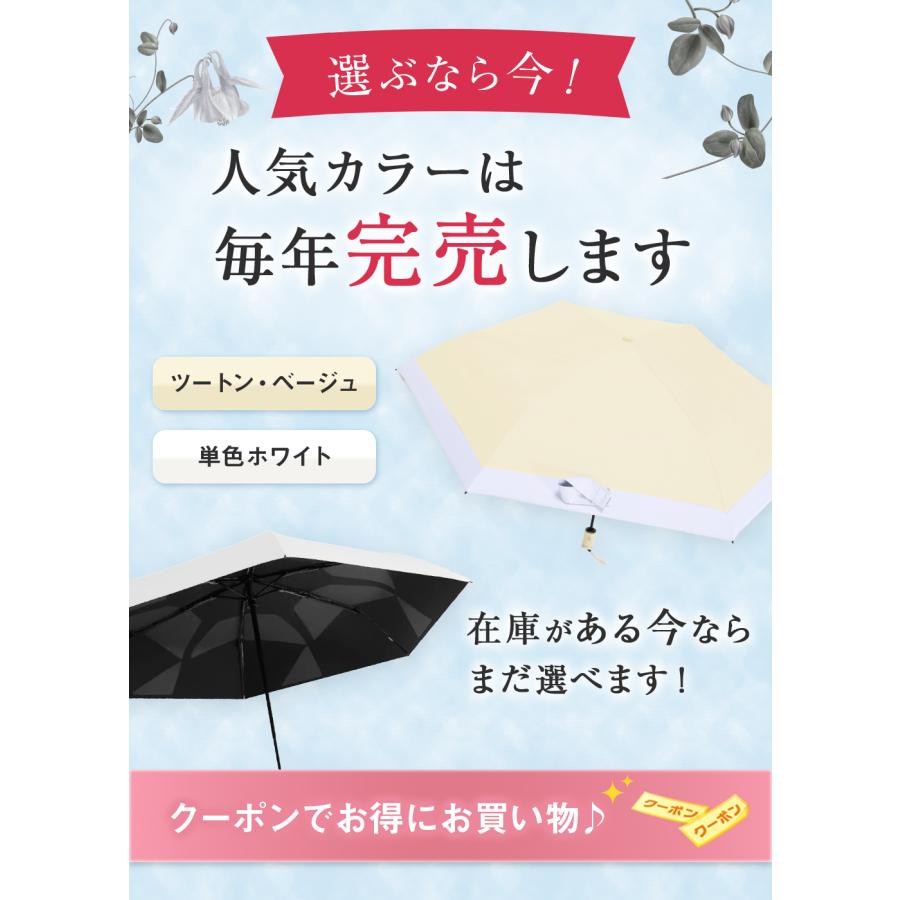 完全遮光 日傘 形状記憶 折りたたみ 軽量 自動開閉 すぐ畳める 晴雨兼用 UPF50+ UVカット 遮熱 暑さ対策  爆買 | ブランド登録なし | 19