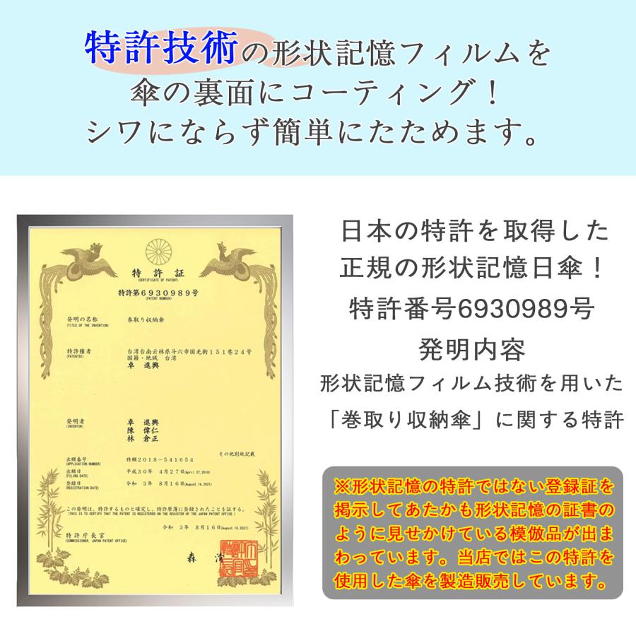 完全遮光 日傘 形状記憶 折りたたみ 軽量 自動開閉 すぐ畳める 晴雨兼用 UPF50+ UVカット 遮熱 暑さ対策  爆買 | ブランド登録なし | 02