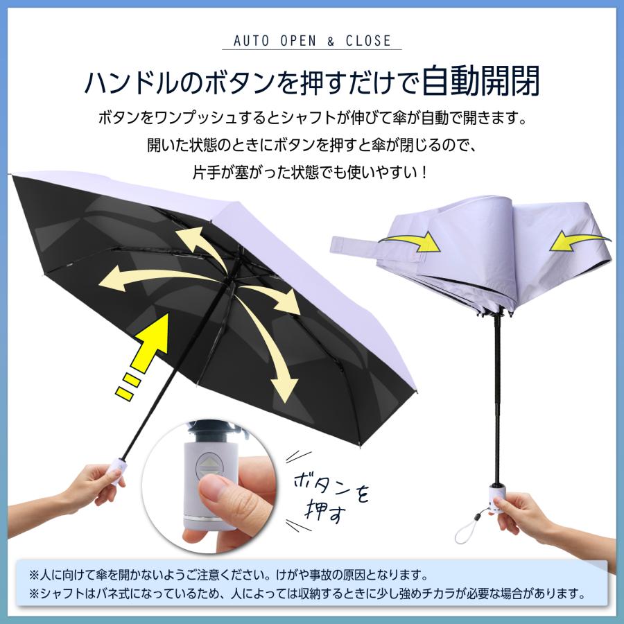 完全遮光 日傘 形状記憶 折りたたみ 軽量 自動開閉 すぐ畳める 晴雨兼用 UPF50+ UVカット 遮熱 暑さ対策  爆買 | ブランド登録なし | 05
