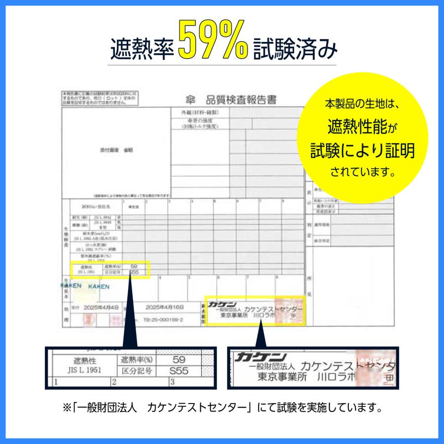 完全遮光 日傘 形状記憶 折りたたみ 軽量 自動開閉 すぐ畳める 晴雨兼用 UPF50+ UVカット 遮熱 暑さ対策  爆買 | ブランド登録なし | 09