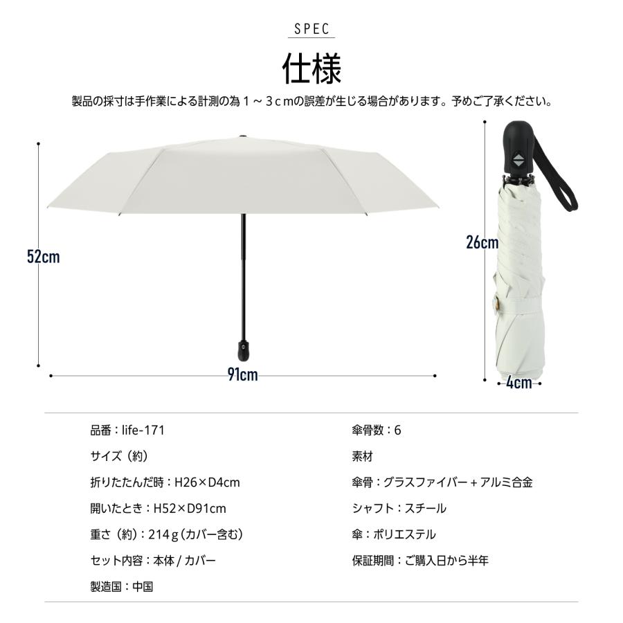 日傘 完全遮光 自動開閉 折りたたみ 晴雨兼用 upf50+ 紫外線カット UVカット 折りたたみ傘遮熱 傘 スポーツ観戦 暑さ対策 熱中症対策 おすすめ  爆買 | ブランド登録なし | 18