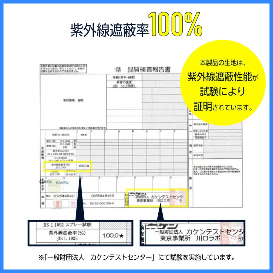 日傘 完全遮光 自動開閉 折りたたみ 晴雨兼用 upf50+ 紫外線カット UVカット 折りたたみ傘遮熱 傘 スポーツ観戦 暑さ対策 熱中症対策 おすすめ  爆買 | ブランド登録なし | 11