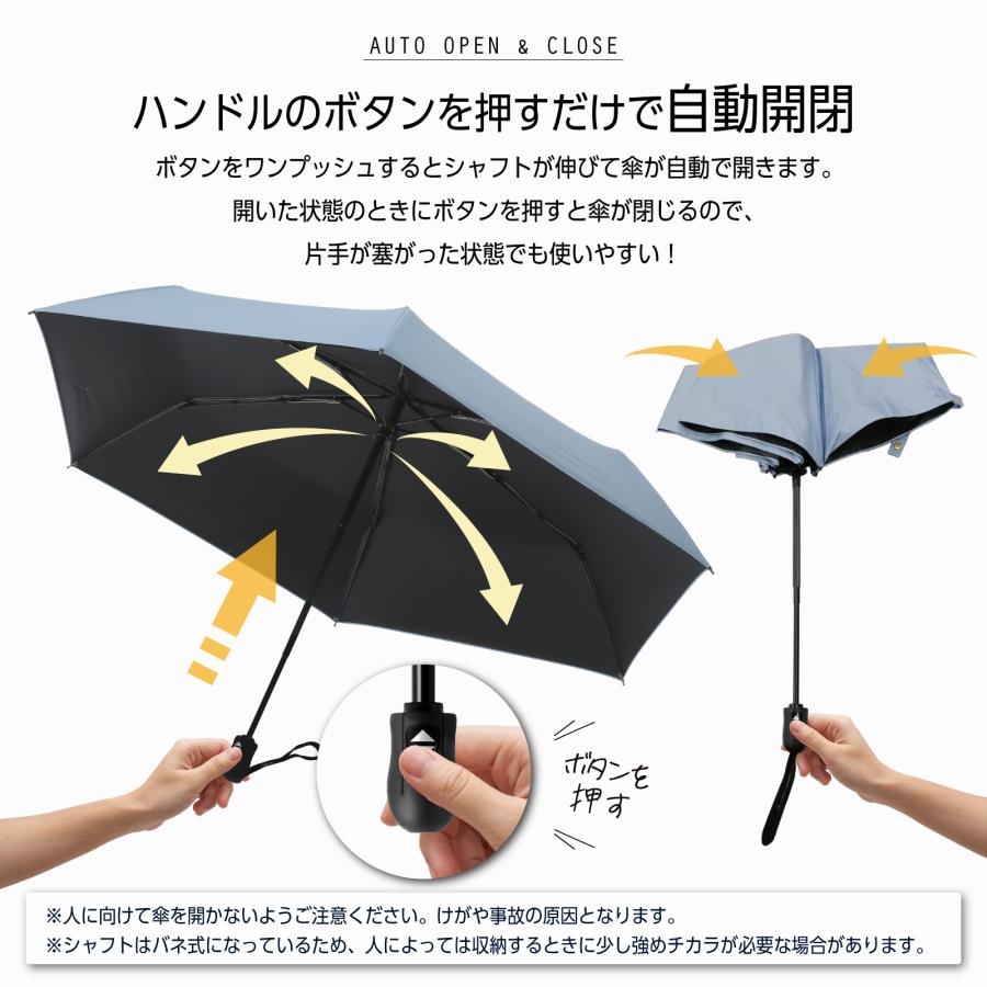 日傘 完全遮光 自動開閉 折りたたみ 晴雨兼用 upf50+ 紫外線カット UVカット 折りたたみ傘遮熱 傘 スポーツ観戦 暑さ対策 熱中症対策 おすすめ  爆買 | ブランド登録なし | 13