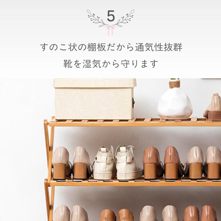 シューズラック 6段 幅50cm 靴箱 竹製 木製 靴 収納 靴棚 スリム 省