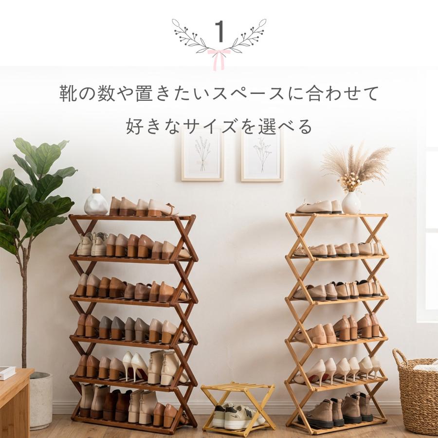 シューズラック 5段 幅70cm 靴箱 竹製 木製 靴 収納 靴棚 スリム 省