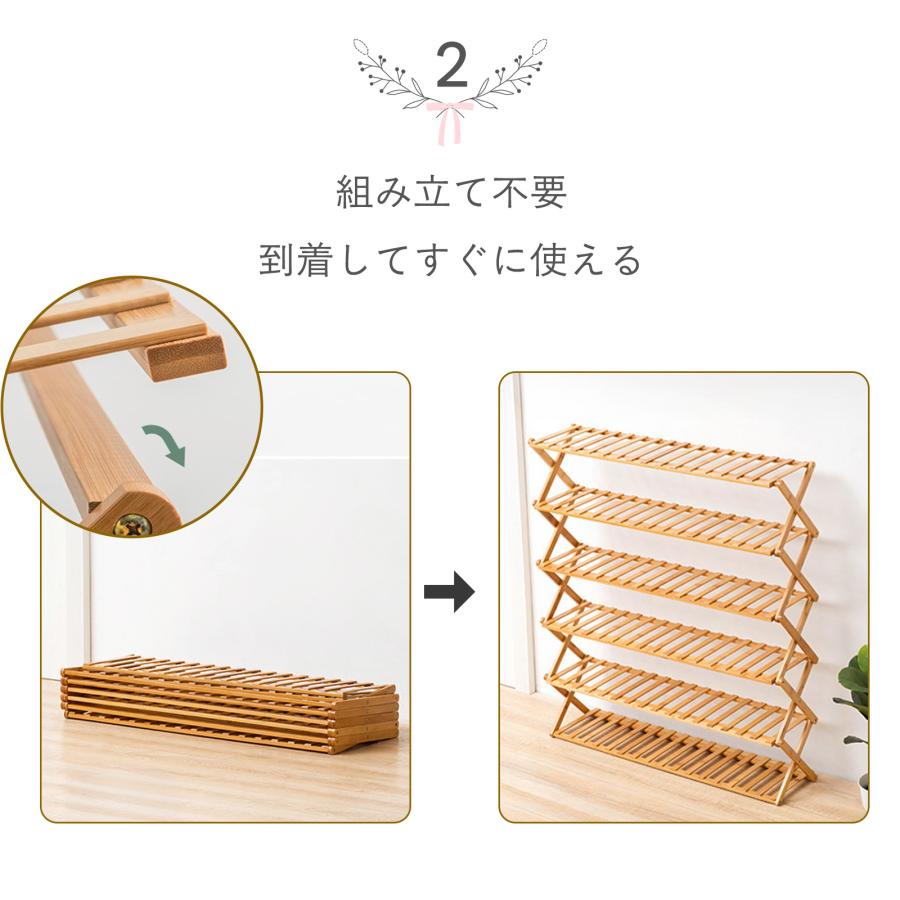 シューズラック 5段 幅70cm 靴箱 竹製 木製 靴 収納 靴棚 スリム 省