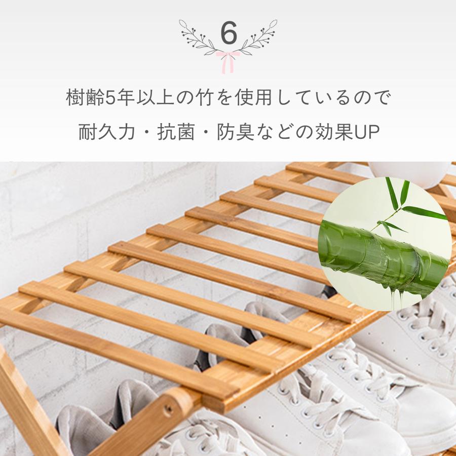 シューズラック 5段 幅70cm 靴箱 竹製 木製 靴 収納 靴棚 スリム 省