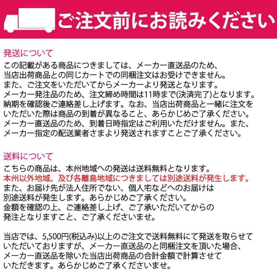 取手付き ラッシングバー デッキングビーム ミニビーム ビームバー