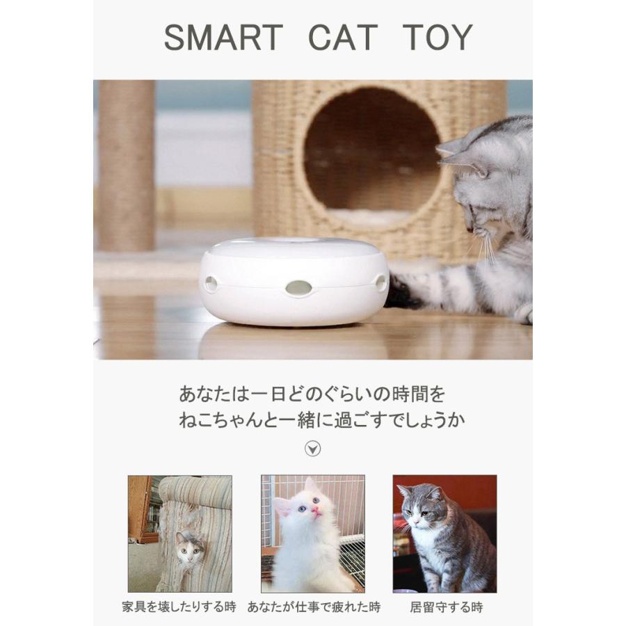 猫 おもちゃ 電動猫じゃらし ねこ 猫のおもちゃ 交換用羽毛 プレゼント