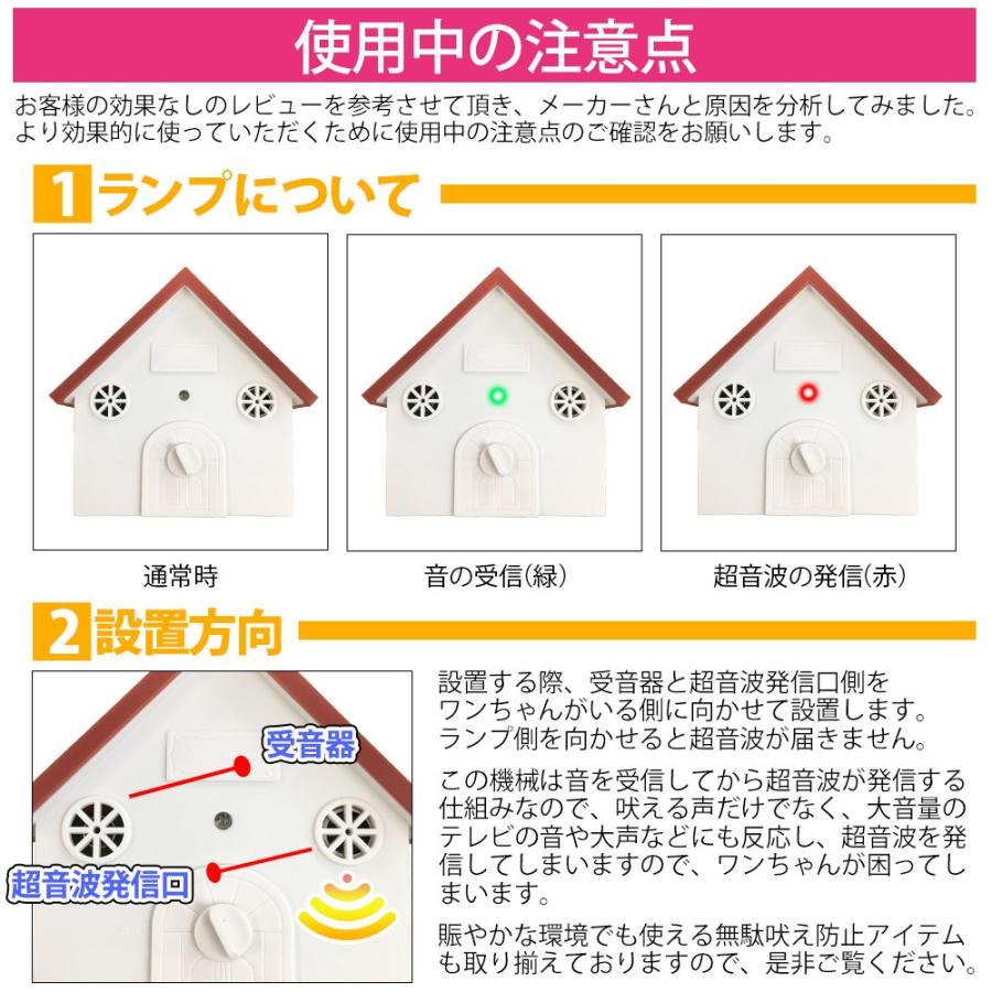 犬 無駄吠え防止グッズ イヌ 無駄吠え禁止 ハウス トレーニング しつけ ペット用品 無駄吠え 止める 送料無料 :pet-027:ベストアンサーの宝ショップ - 通販 - Yahoo!ショッピング 犬 無駄吠え防止グッズ イヌ 無駄吠え禁止 ハウス トレーニング しつけ ペット用品 無駄吠え 止める 送料無料 :pet-027:ベストアンサーの宝ショップ - 通販 - Yahoo!ショッピング