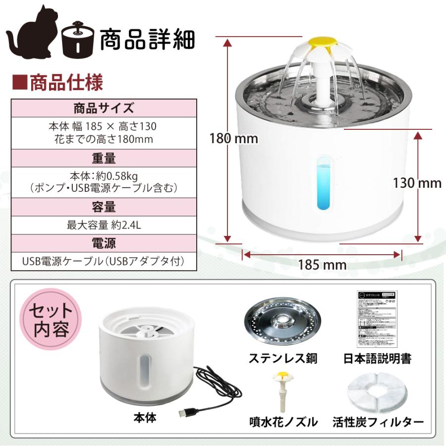 給水器 水飲み 犬用 猫用 水やり フィルター ステンレス 衛生的 安心