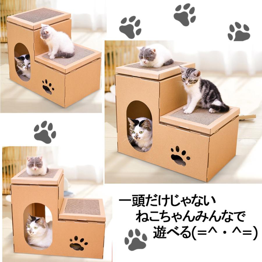 キャットタワー 猫用品 ネコステップ 爪とぎ 爪研ぎ ねこ用 おもちゃ