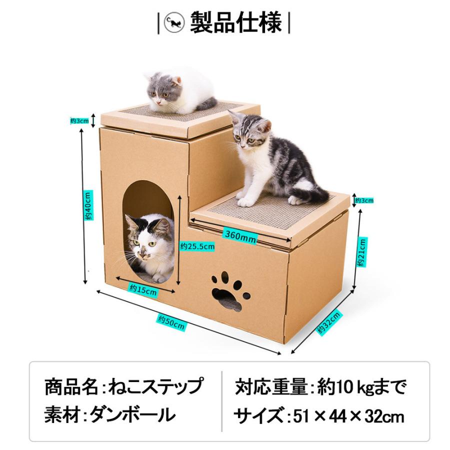 キャットタワー 猫用品 ネコステップ 爪とぎ 爪研ぎ ねこ用 おもちゃ