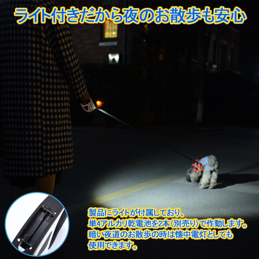 犬 リード 伸縮 調整 3m 夜間 Led ライト 中型犬 小型犬 照明 光る 懐中電灯 巻き取り 首輪 犬 かわいい ロープ ペッ ベストアンサーの宝paypayモール店 通販 Paypayモール