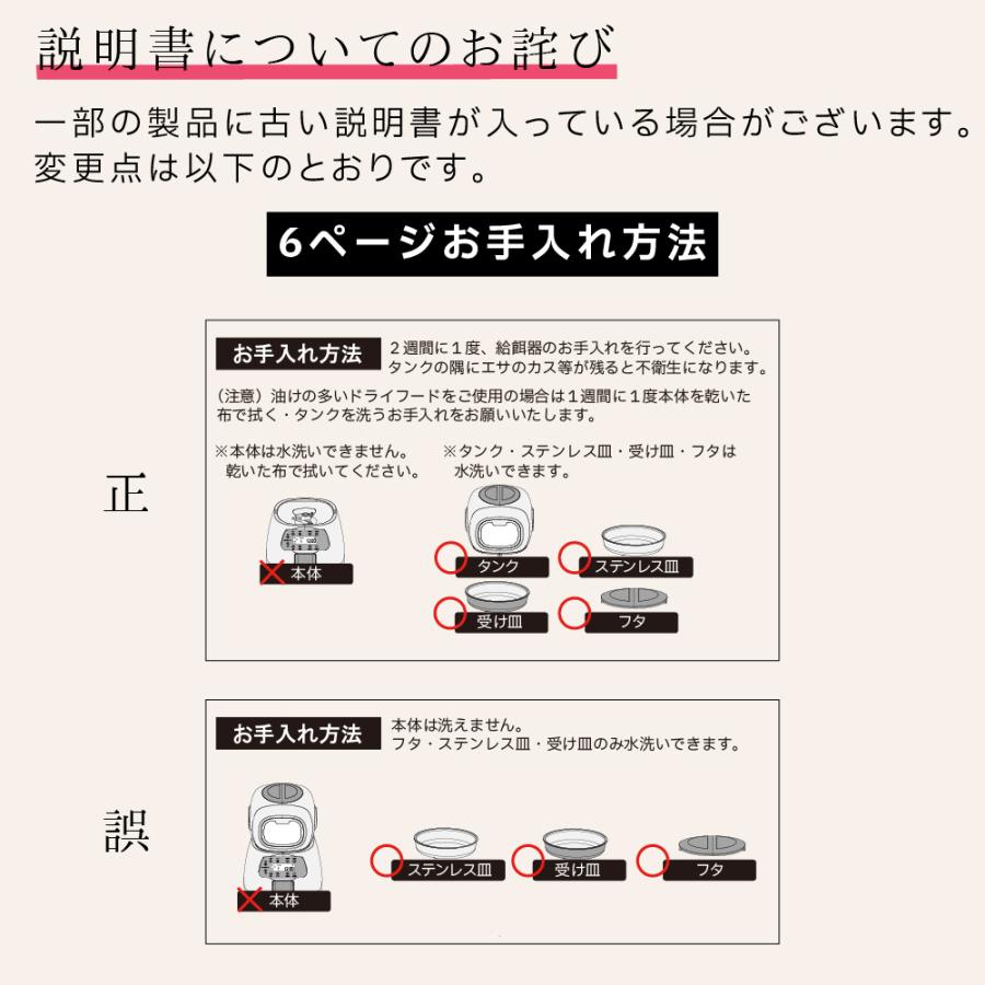 自動給餌器 給餌器 猫 AC付き イヌ ネコ 犬 餌やり 自動餌やり機