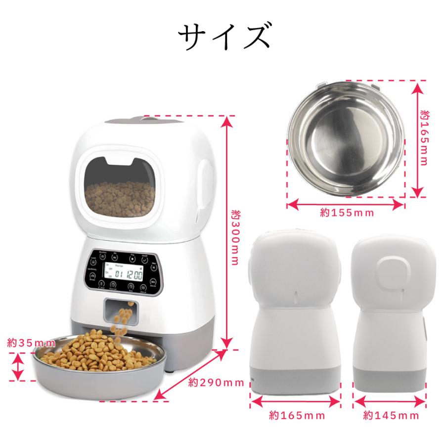 自動給餌器 給餌器 猫 AC付き イヌ ネコ 犬 餌やり 自動餌やり機