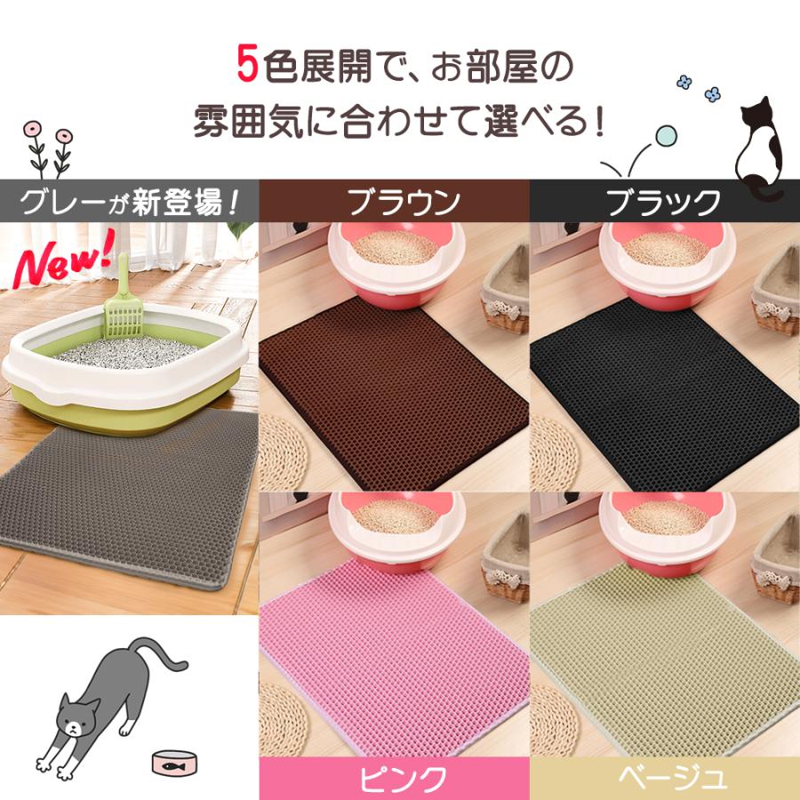 砂取りマット 猫 45×60cm トイレマット ネコ 猫砂キャッチャー