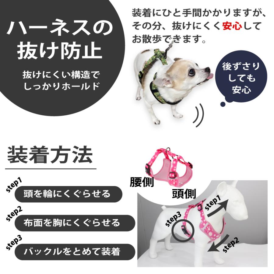 犬用 ハーネス 胴輪 リード ハーネスタイプ セット ドッグ dog 小型犬