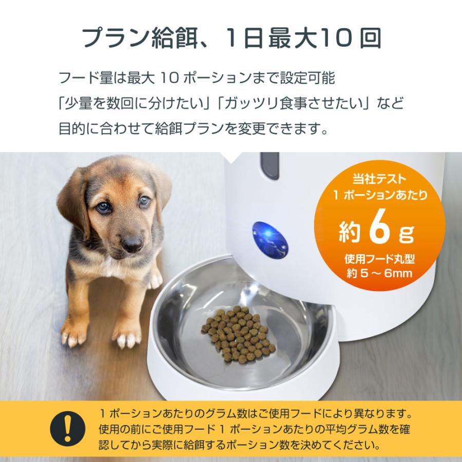 自動給餌器 ペット給餌器 カメラ付き カリカリ スマホ オート 自動給餌器 ペット給餌器 カメラ付き カリカリ スマホ オート