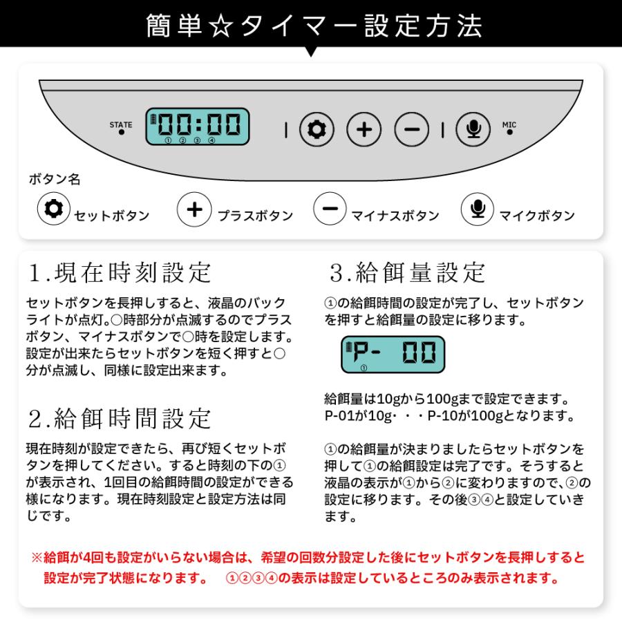 自動給餌器 給餌器 猫 犬 イヌ ネコ 自動餌やり器 ドライフード 専用