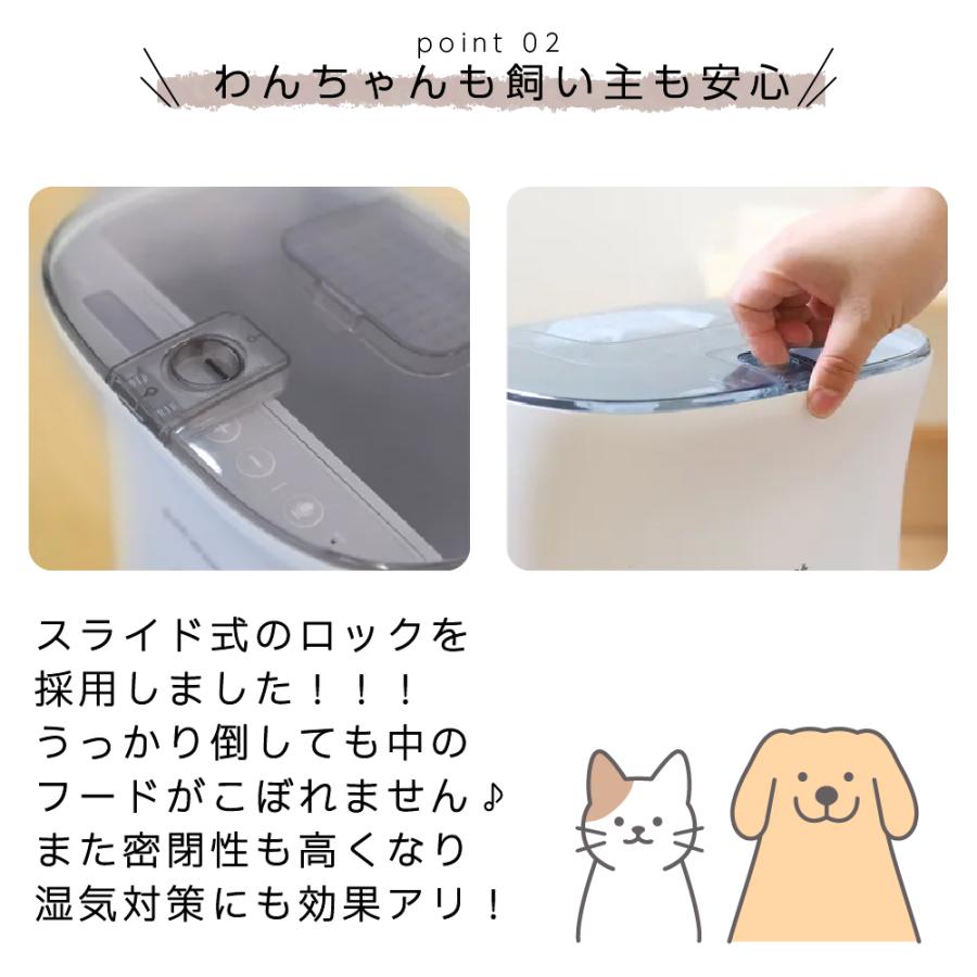 自動給餌器 給餌器 猫 犬 イヌ ネコ 自動給餌器 自動餌やり器 ドライフード 専用 大容量 4.5L 乾燥剤 簡単設定 1年保証 お手入れ｜bestanswe｜04