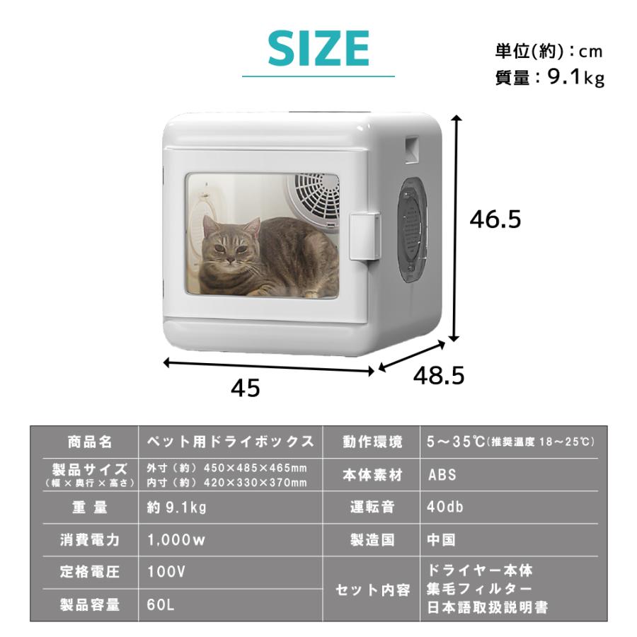 今だけ19800円!】 ペットドライヤー ハウス ボックス 猫用 小型 今だけ19800円!】 ペットドライヤー ハウス ボックス 猫用 小型