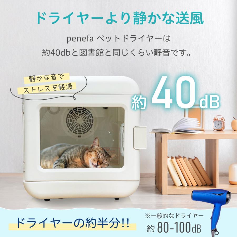 今だけ19800円!】 ペットドライヤー ハウス ボックス 猫用 小型 今だけ19800円!】 ペットドライヤー ハウス ボックス 猫用 小型