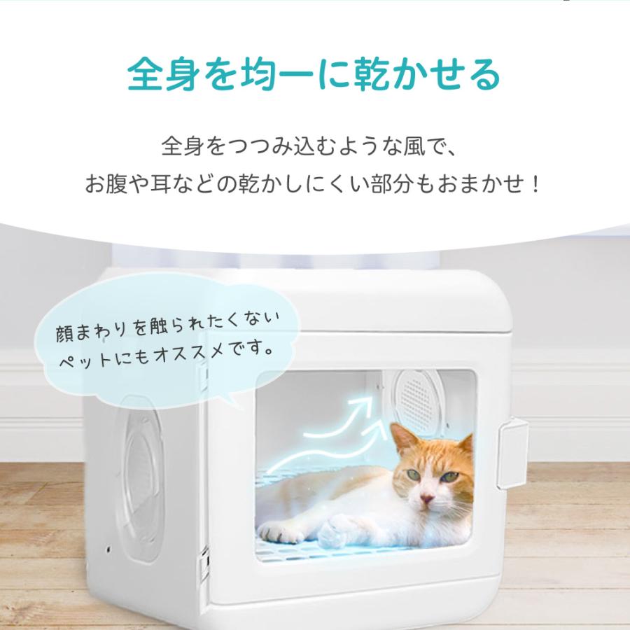 今だけ19800円!】 ペットドライヤー ハウス ボックス 猫用 小型 今だけ19800円!】 ペットドライヤー ハウス ボックス 猫用 小型