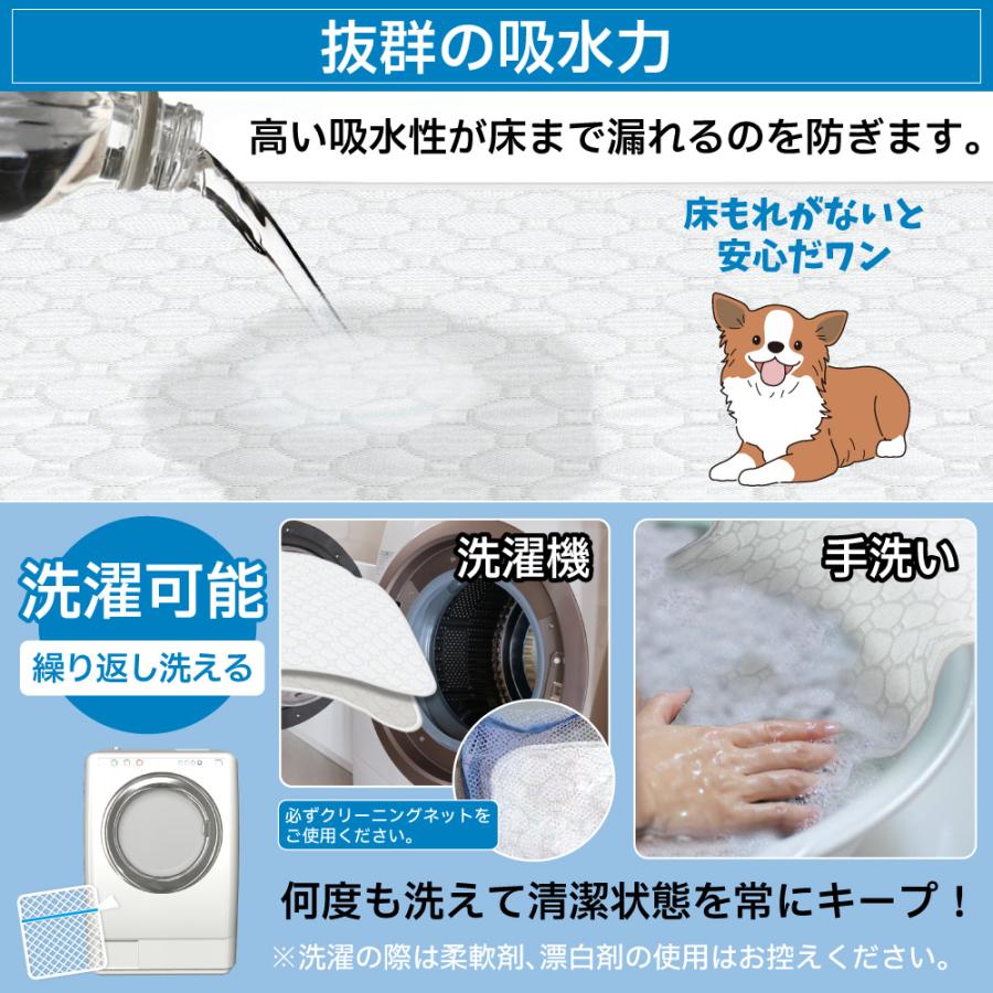 ペットシーツ 洗える 2枚セット Lサイズ 90×60cm ワイド レギュラー 犬 大判 おしっこパッド トイレ下敷き マット 漏れない トイレシート マット ズレ防止｜bestanswe｜07