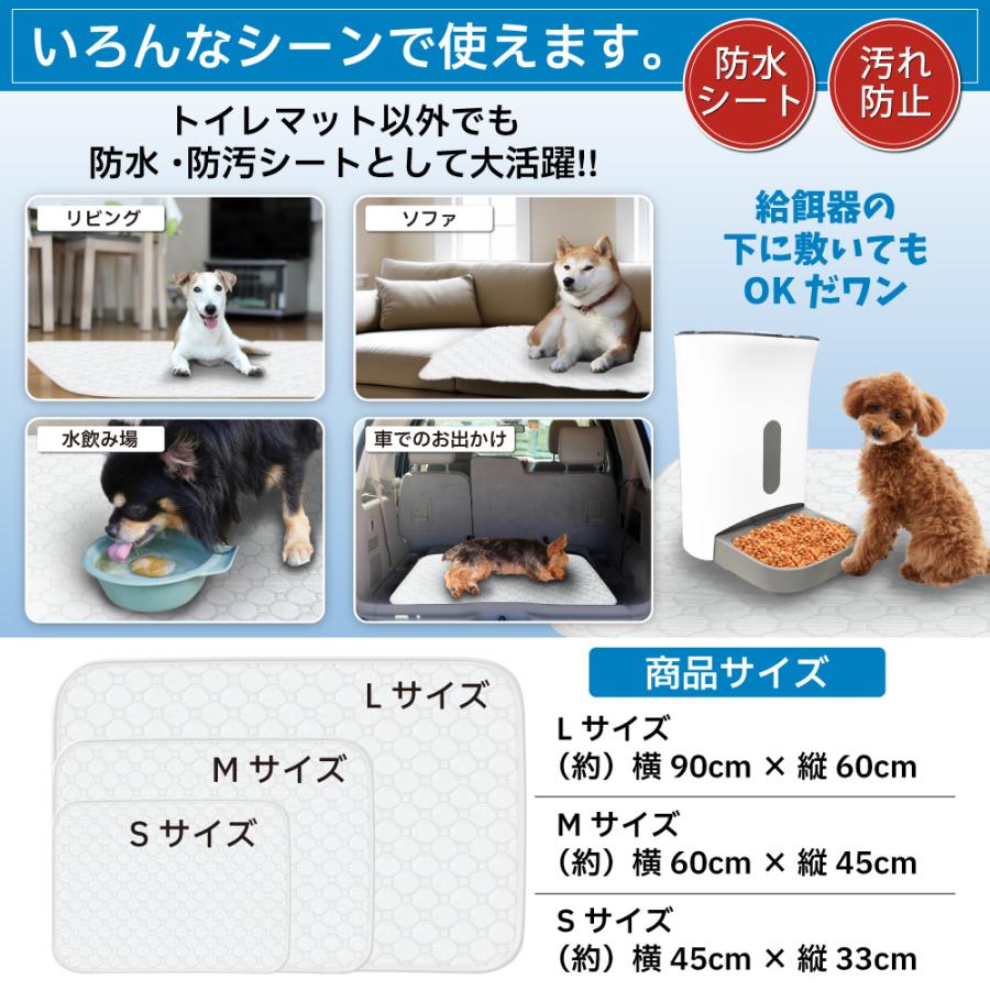 ペットシーツ 洗える 2枚セット Mサイズ 60×45cm レギュラー 犬 ペットシーツ 洗える 2枚セット Mサイズ 60×45cm レギュラー 犬