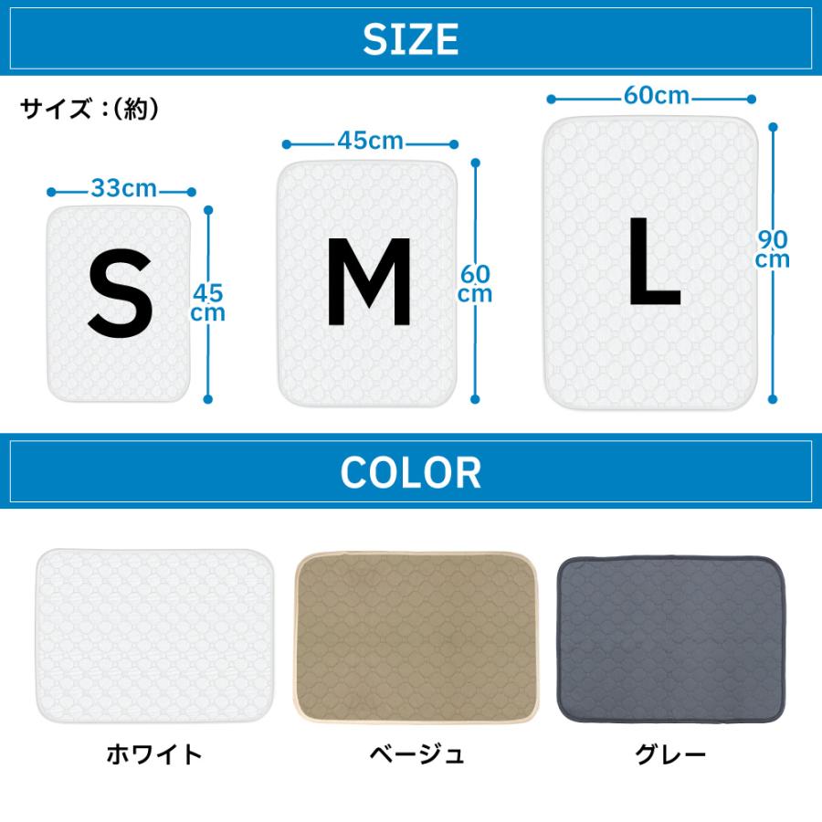 ペットシーツ 洗える 2枚セット Mサイズ 60×45cm レギュラー 犬 トイレ