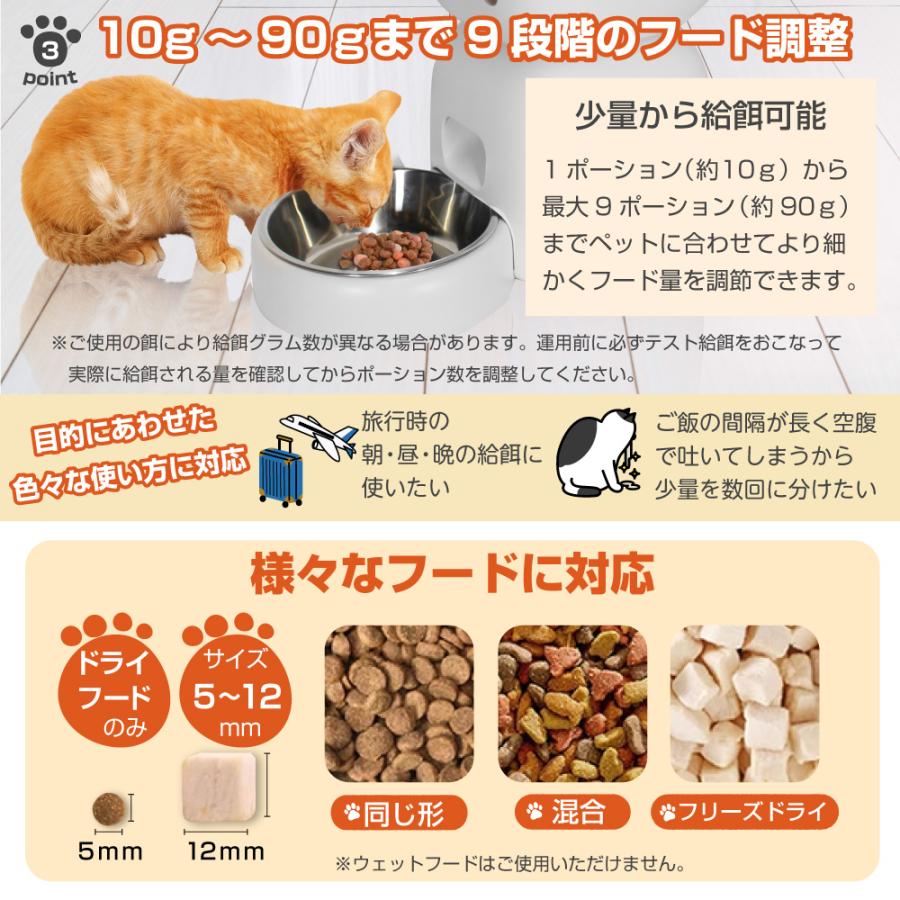 自動給餌器 自動給水器 セット 猫 犬 給餌器 給水器 自動給餌機 自動