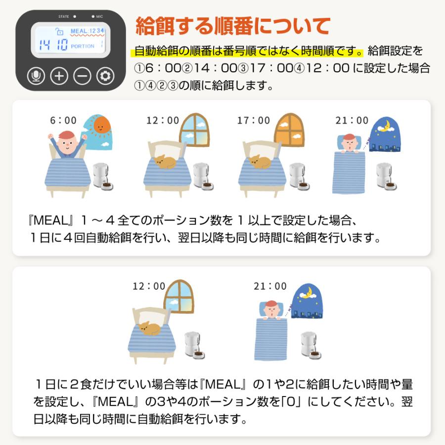 自動給餌器 猫 犬 タイマー 自動餌やり機 自動 給餌器 ペット