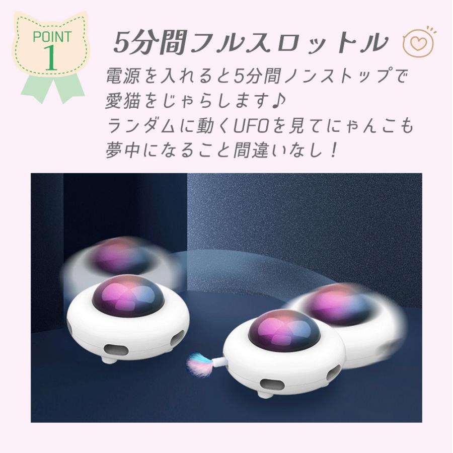 猫じゃらし 猫 おもちゃ 運動不足 ストレス解消 電動 一人遊び ネコ