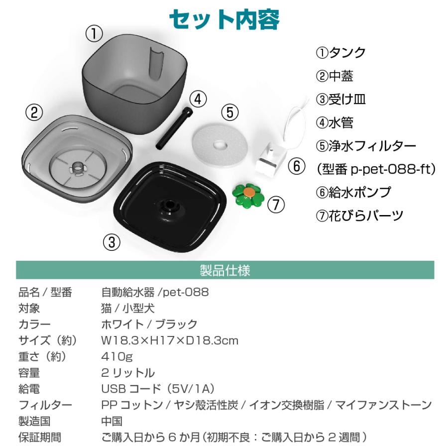 自動給水器 猫 犬 水飲み器 水飲み 給水器水分補給 水入れ 自動水やり