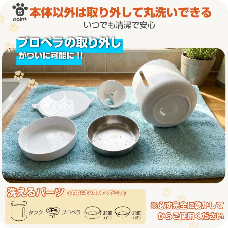 自動給餌器 猫 犬 自動餌やり機 自動 えさやり器 4L 大容量 録音 再生