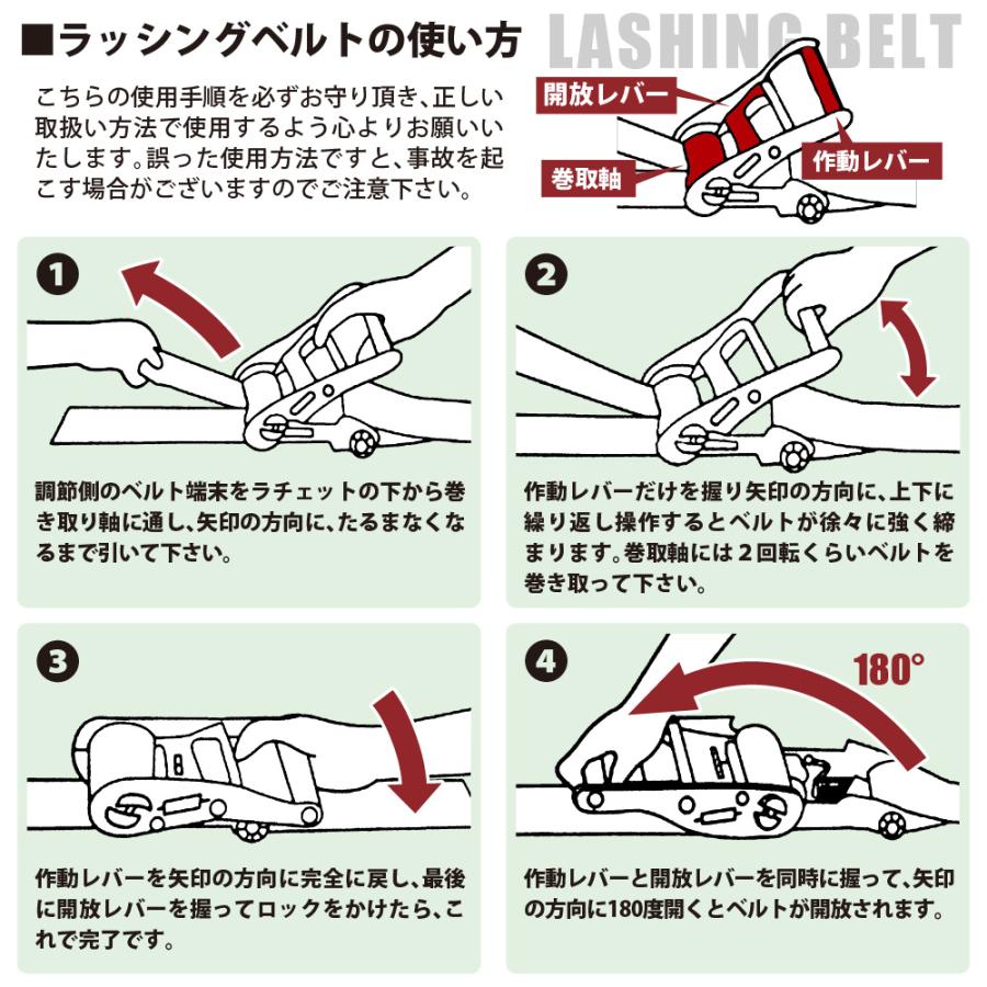 ラッシングベルト 50mm ワッカ 2本 固定側0.5m 巻側5m 荷締機 ラチェット ベルト 種類｜bestanswe｜07