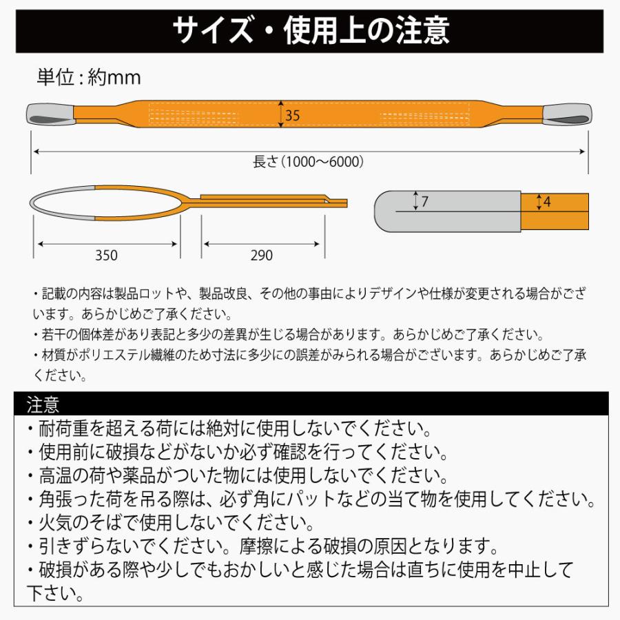 Bestanswer スリングベルト 1200kg 幅 35mm 単品 ベルトスリング Bestanswer スリングベルト 1200kg 幅 35mm 単品 ベルトスリング