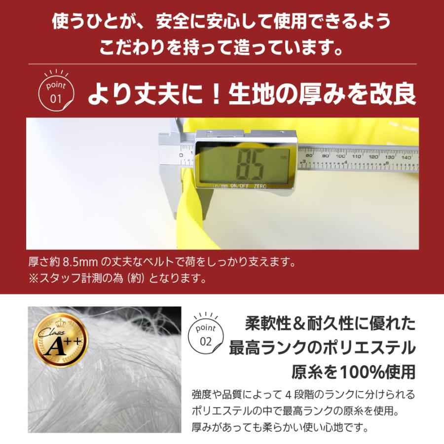 Bestanswer（ベストアンサー） 10本セット エンドレス スリング 3m