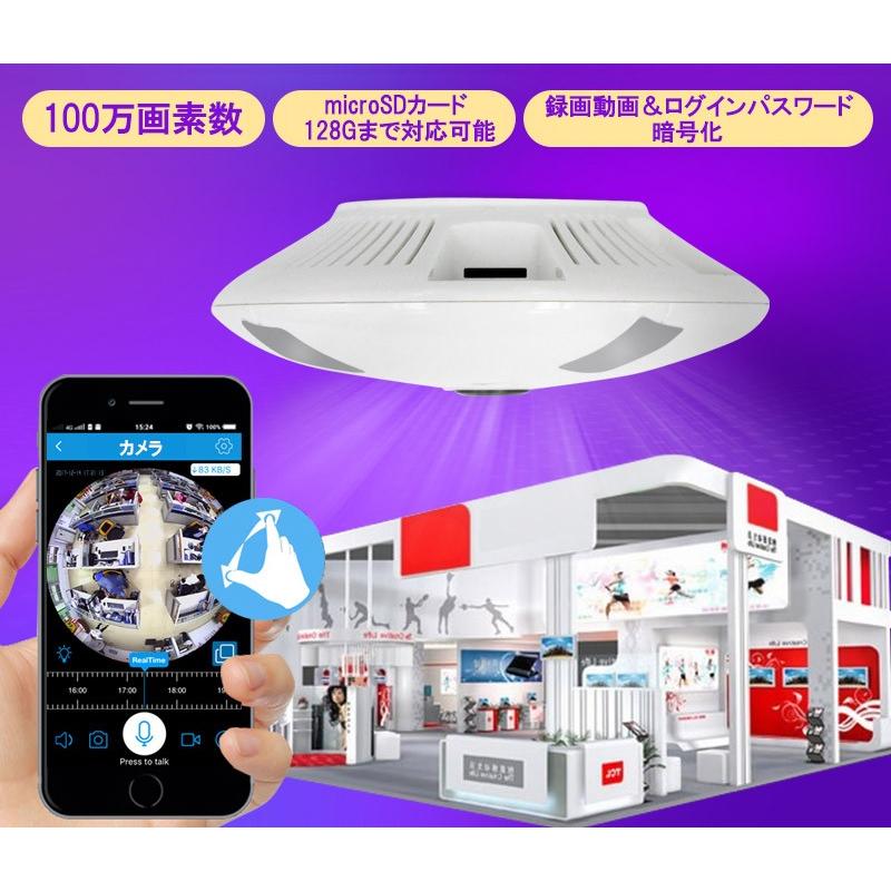 防犯カメラ 子供 留守番 テレワーク スマホ アプリ ネットワークカメラ ワイヤレス 360度 撮影可能 Ufo ペット 監視カメラ 子ども 見守り ペットカメラ 送料無料 ベストアンサーの宝paypayモール店 通販 Paypayモール