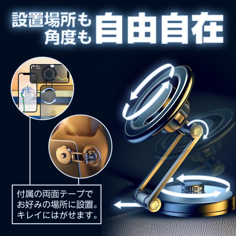 スマホホルダー 車 車載 強力 取り付け簡単 マグネット Magsafe360度
