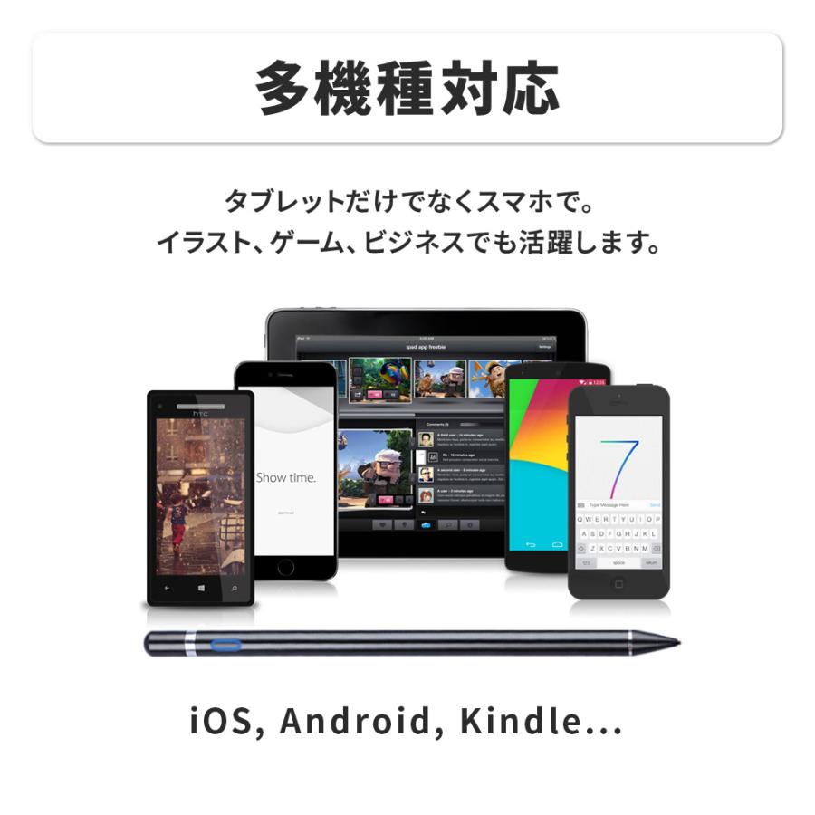 タッチペン iPad タブレット スマホ PC Android ペンシル スタイラス