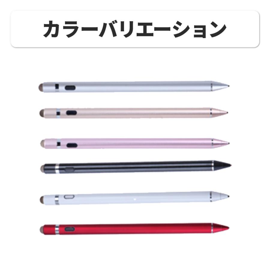 タッチペン iPad タブレット スマホ PC Android ペンシル スタイラス