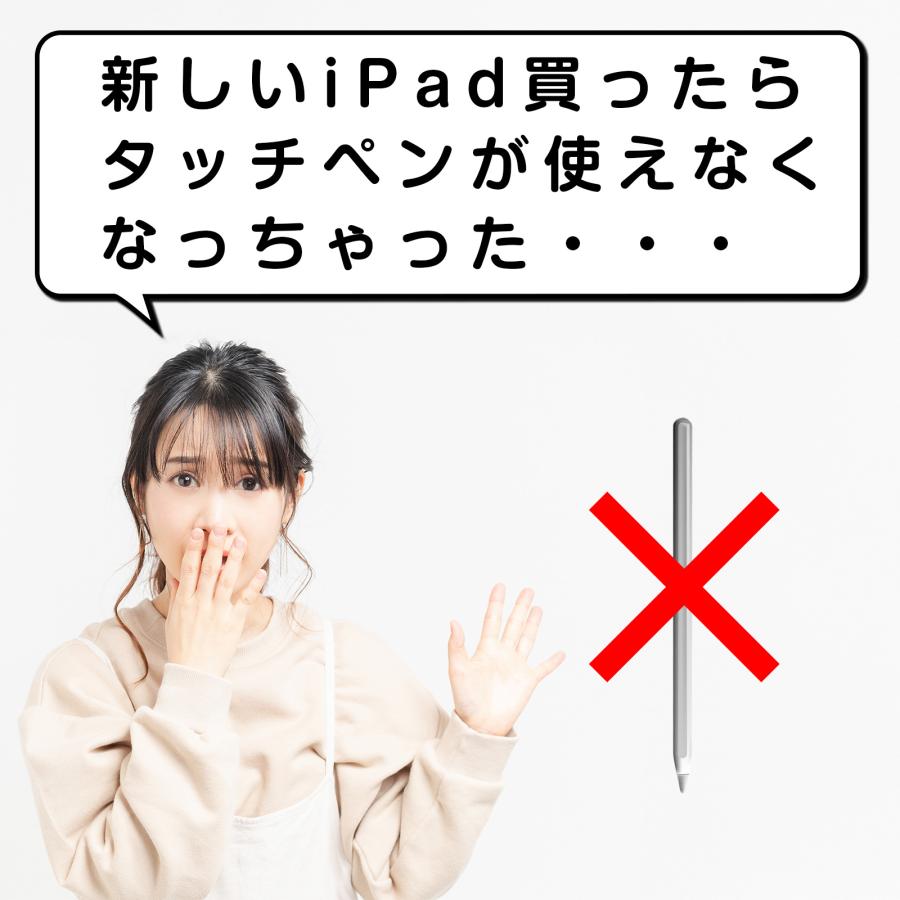 スタイラスペン 専用 替え芯Apple Pencil アップルペンシル タッチペン