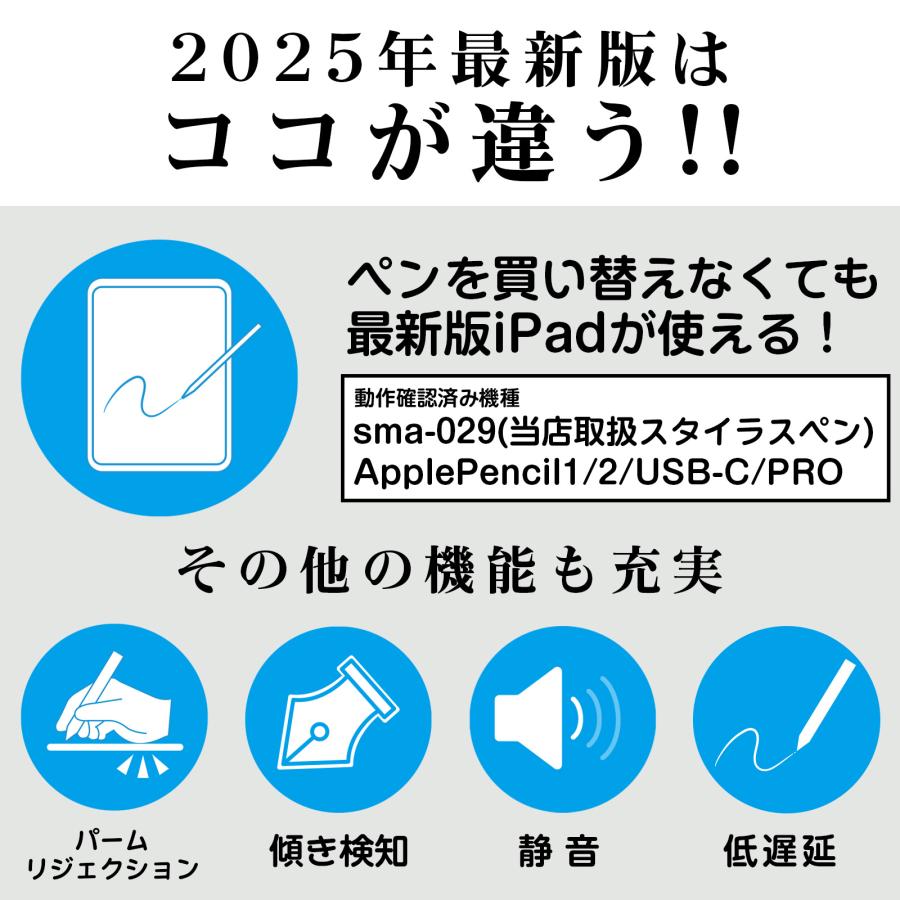 スタイラスペン 専用 替え芯 Apple Pencil アップルペンシル
