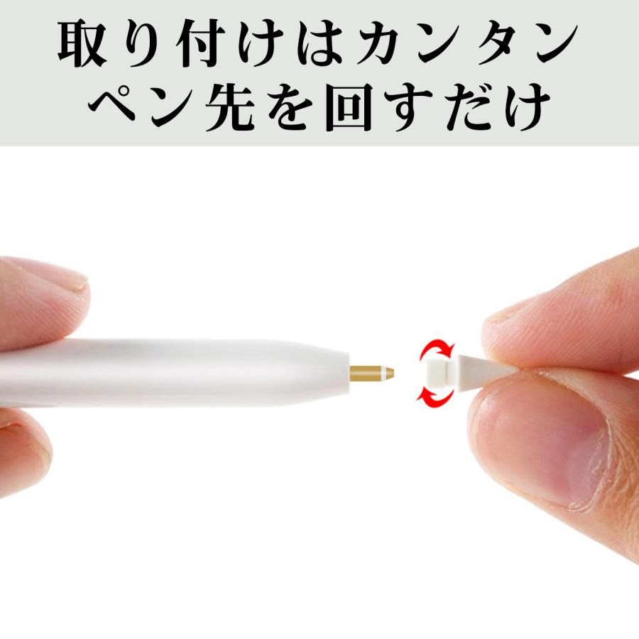 スタイラスペン 専用 替え芯Apple Pencil アップルペンシル タッチペン