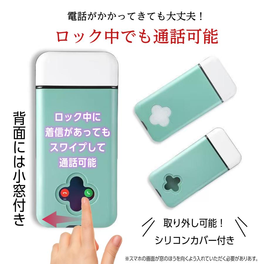 日本語説明書付き】 デジタルデトックス スマホ ロックボックス スマホ